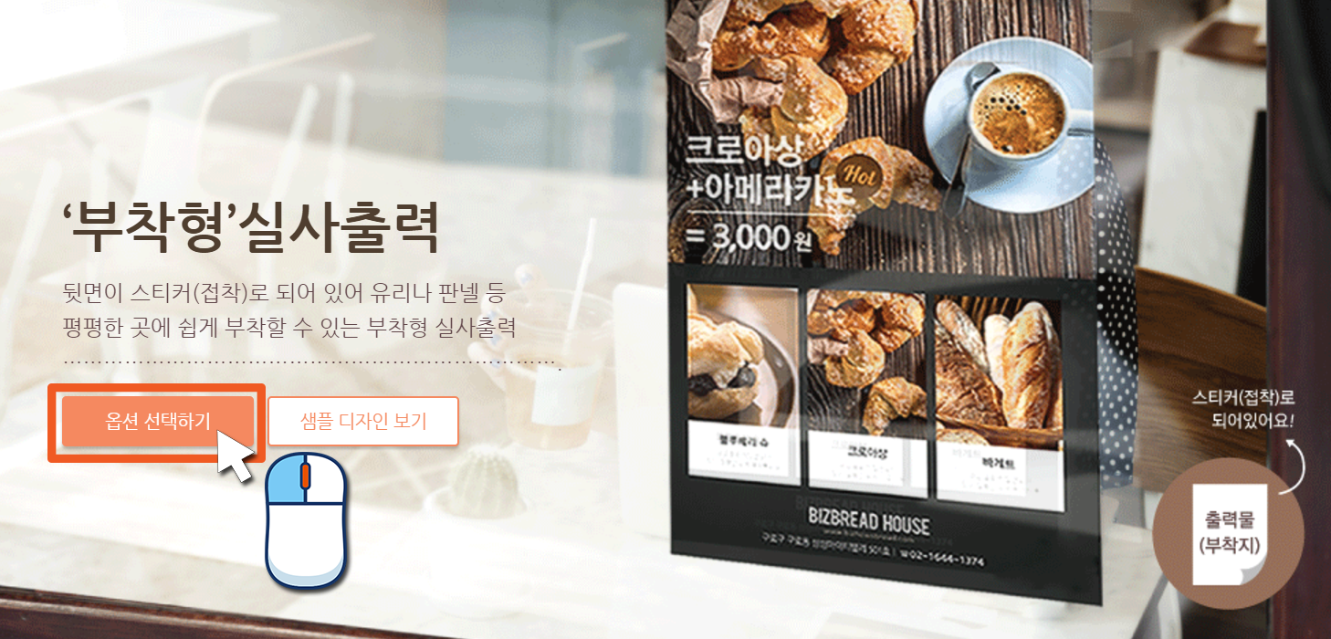 현수막선택