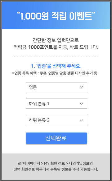 팝업이미지