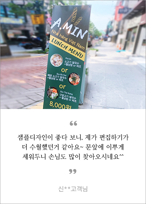 배너 후기
