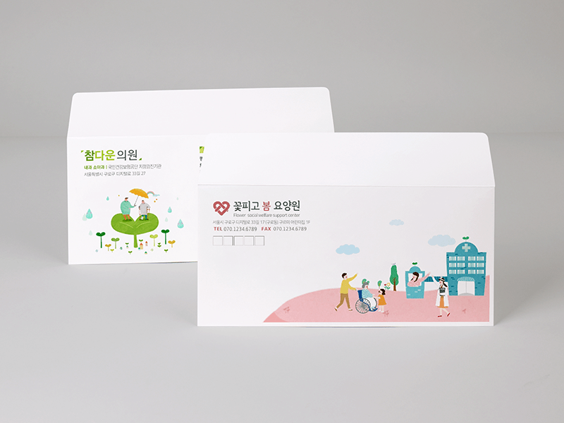 자켓 소봉투 컬러 인쇄 디자인 예시