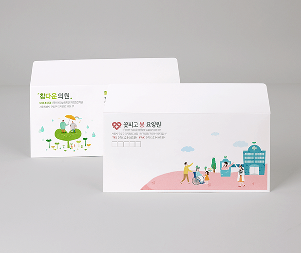 자켓 소봉투 컬러 인쇄 디자인 예시