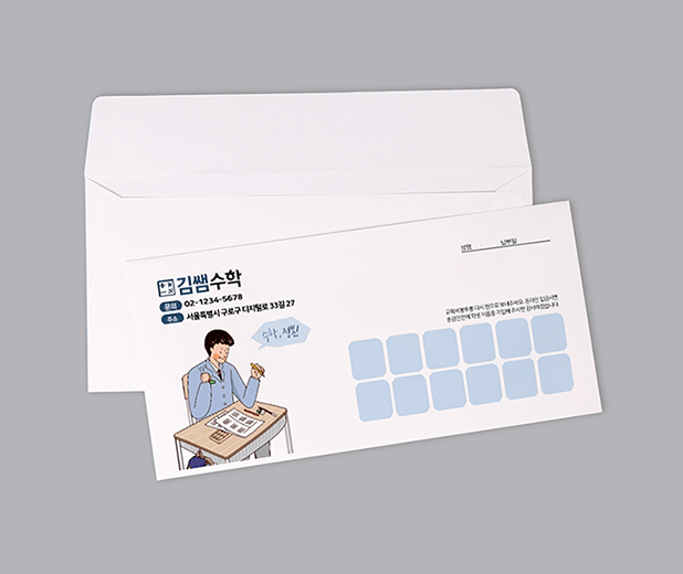 소량 자켓 봉투 컬러 인쇄 디자인 예시