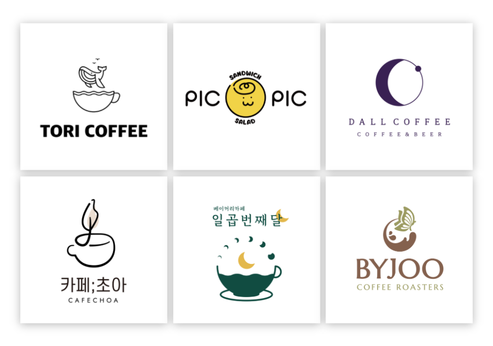 로고, 로고만들기, 로고제작, 로고의뢰, 로고외주, 로고디자인, 셀프로고,