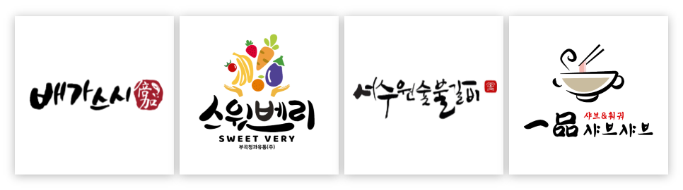 로고, 로고만들기, 로고제작, 로고의뢰, 로고외주, 로고디자인, 셀프로고,