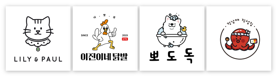 로고, 로고만들기, 로고제작, 로고의뢰, 로고외주, 로고디자인, 셀프로고,