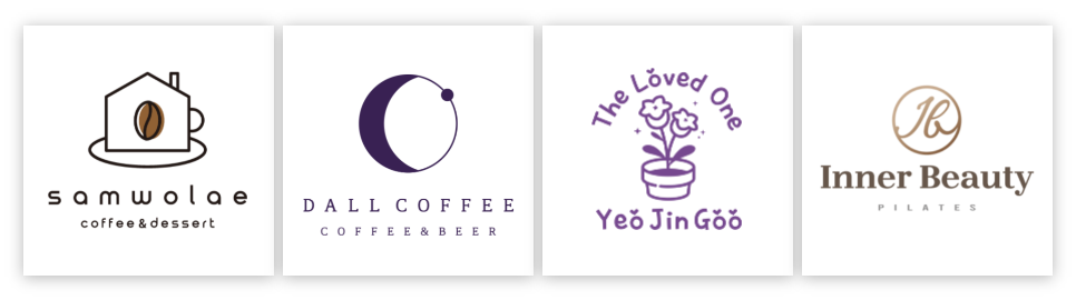 로고, 로고만들기, 로고제작, 로고의뢰, 로고외주, 로고디자인, 셀프로고,