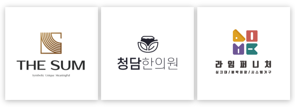 로고, 로고만들기, 로고제작, 로고의뢰, 로고외주, 로고디자인, 셀프로고,